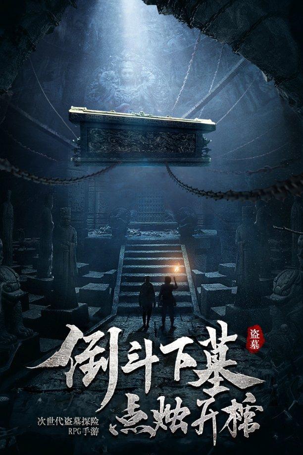 雨血前传：蜃楼