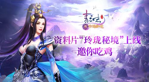 英雄三国