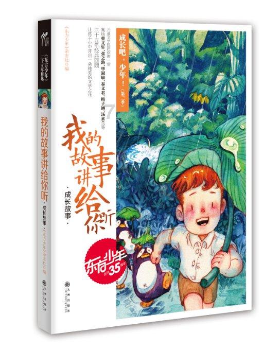 豪华酒店大逃生