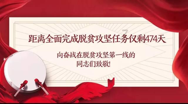 不请自来的客人
