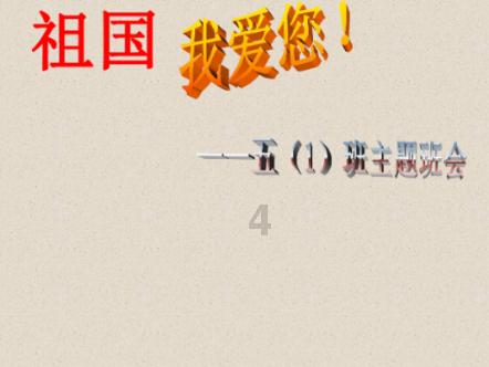 奇异人生暴风前夕