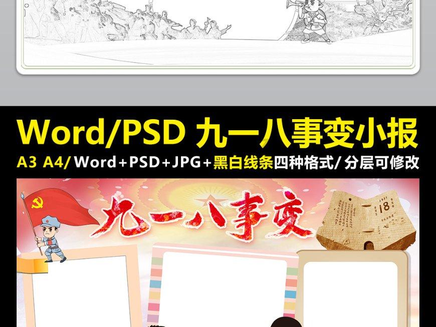 吃红薯怎么吃？游戏画面