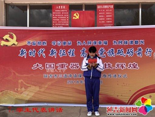 穿越遗弃的森林