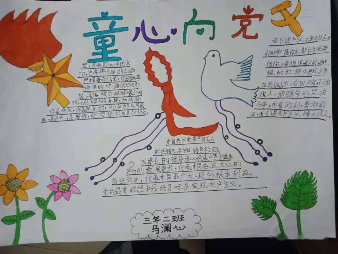 餐厅改造