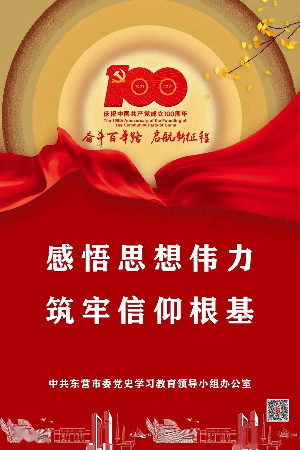 华丽礼帽