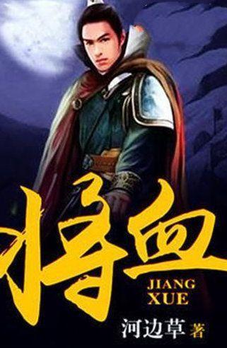 蛇吃金钥匙